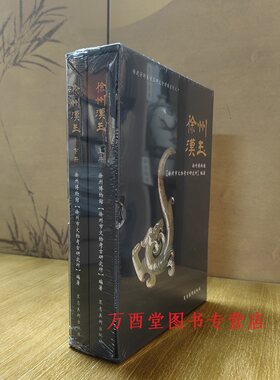 徐州汉玉众志美术出版社