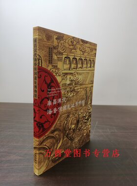 南昌汉代海昏侯国遗址博物馆
