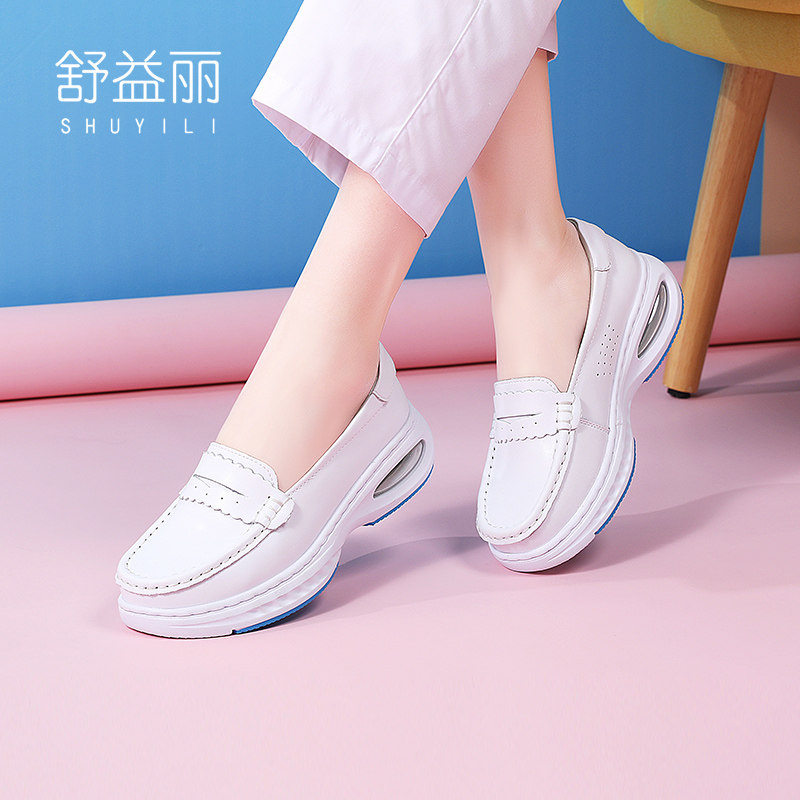 舒益丽护士鞋女夏季款气垫软底透气防滑医护工作鞋子