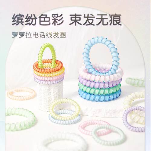 lolola萝萝拉彩色电话线发圈