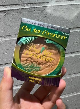PF黄油修容粉饼控油持久V脸