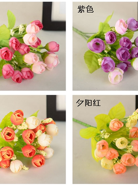 15头秋苞春苞玫瑰花苞仿真小花束塑料假花桌摆迷你花家居装饰花艺