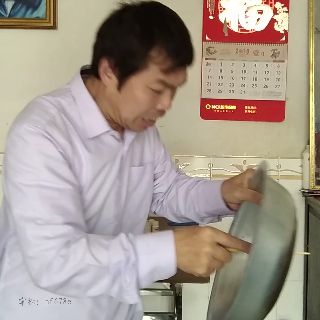 筷子穿脸盆徒手穿铁盆特技教学