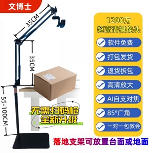 电商打包发货退货拆包举证摄像头售后监控视频录像拍照ERP高清4K