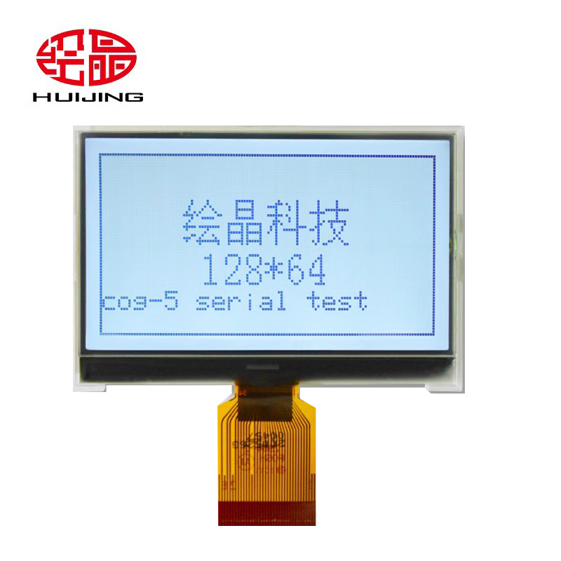 绘晶2.7寸12864cog液晶屏促销中
