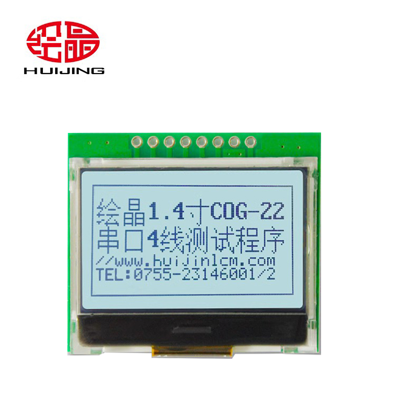 绘晶1.4寸12864cog液晶屏促销中