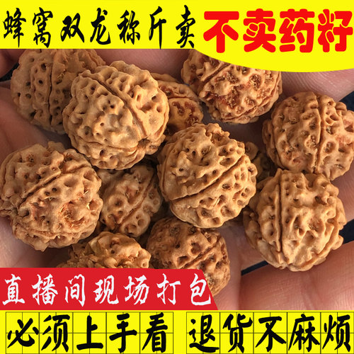尼泊尔散籽单颗手串大金刚菩提子