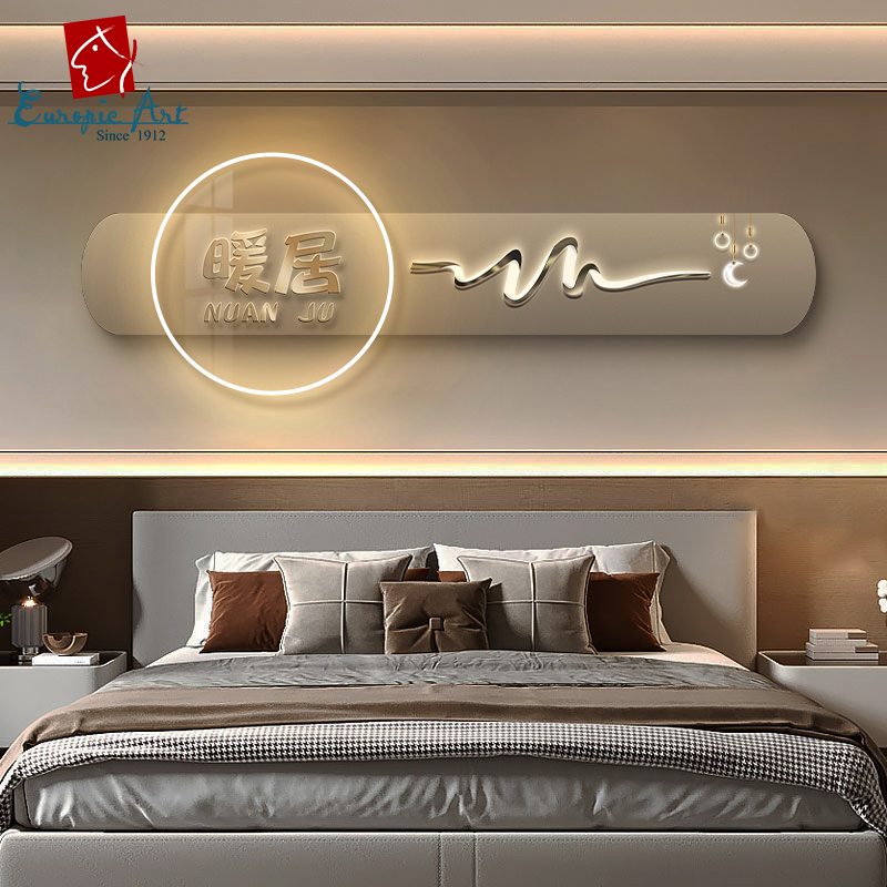 现代轻奢卧室装饰画高档led灯画客厅沙发背景墙床头挂画暖居壁画