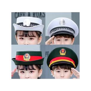 男女小孩海军空军警察交警帽表演演出道具警官帽子六一儿童幼儿园
