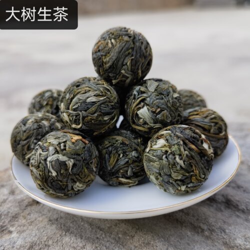 临沧【大树生茶2024春】400克约50颗，龙珠原生态乔木
