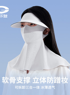 夏季新款遮阳防晒帽全脸面罩女冰丝透气防紫外线护颈可拆卸XTJ148