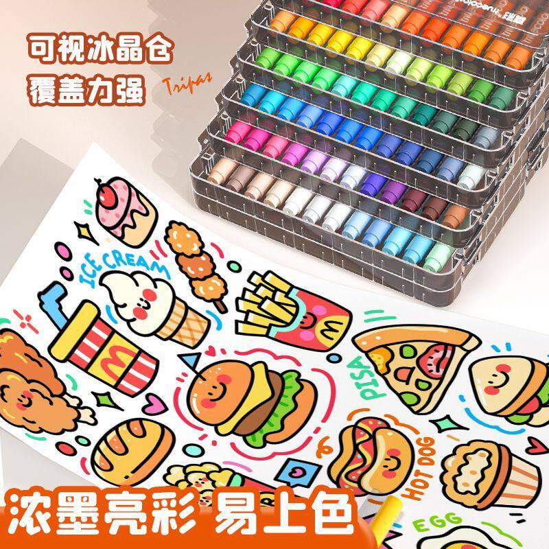 真彩晶珀仓丙烯马克笔软头不透色可叠色儿童学生美术绘画彩笔套装