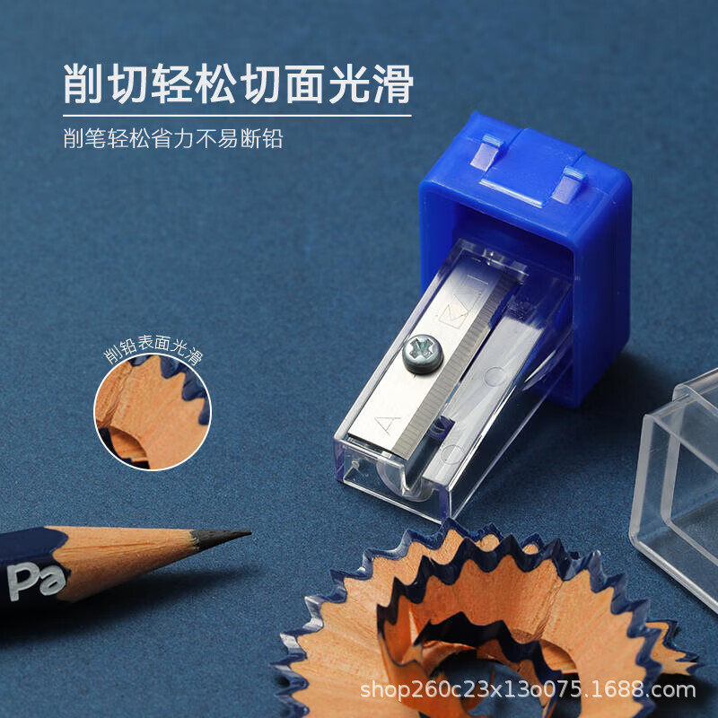三菱(uni)卷笔刀 学生削笔器DPS-101PLT 便携简约转笔刀