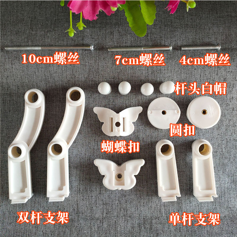 蝴蝶款散热器暖气片晾衣架毛巾杆置物架挂钩支架圆孔耐温塑料配件