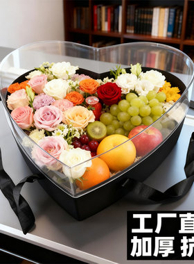 亚克力鲜花水果礼盒入冬四件套
