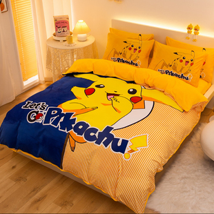 宝可梦皮卡丘牛奶绒四件套儿童加绒三件套卡通加厚珊瑚绒男生被罩