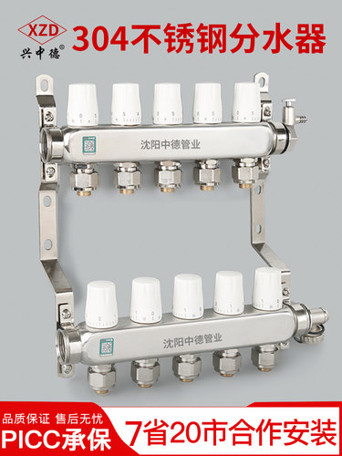 大流量暖气配件沈阳中德分水器