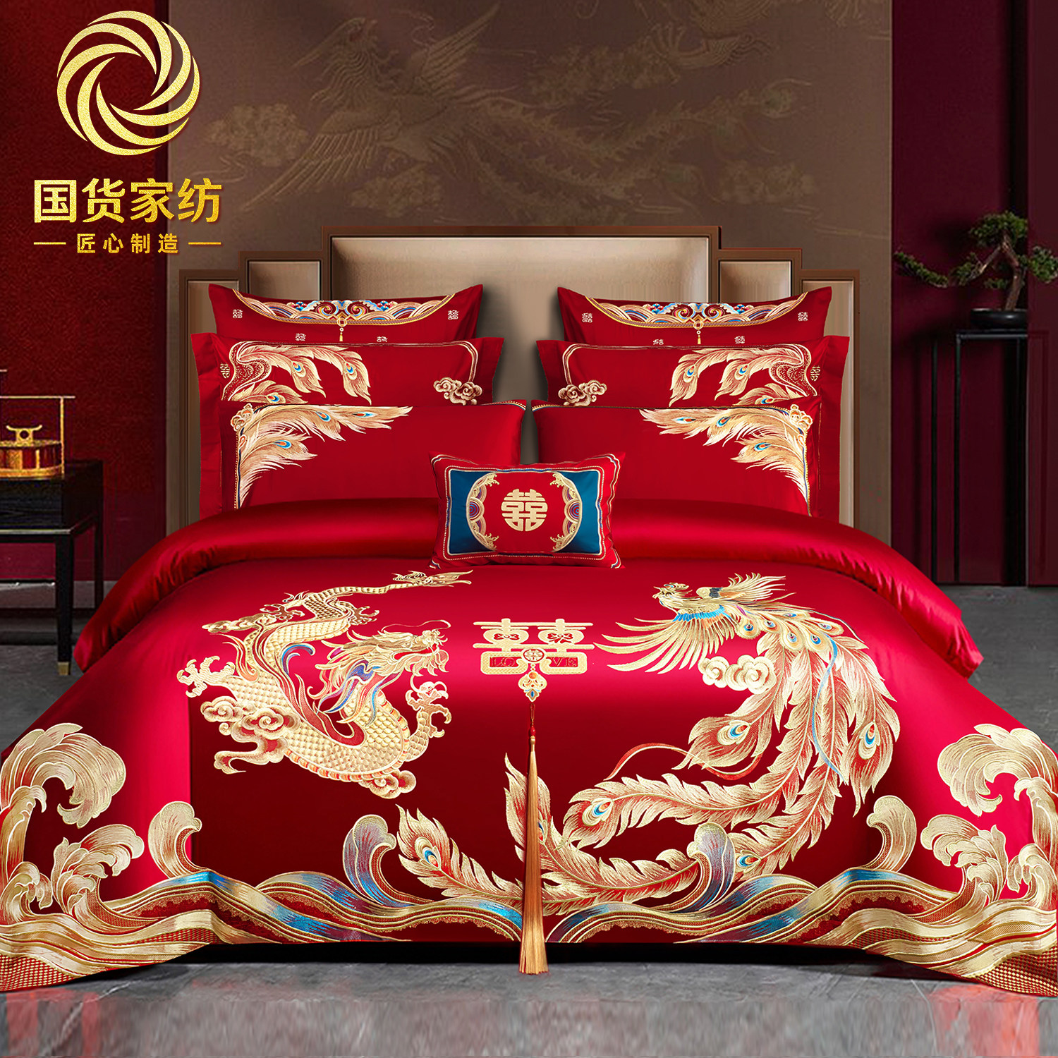 婚庆四件套大红龙凤刺绣新婚六八十件套结婚喜庆套件婚嫁床上用品