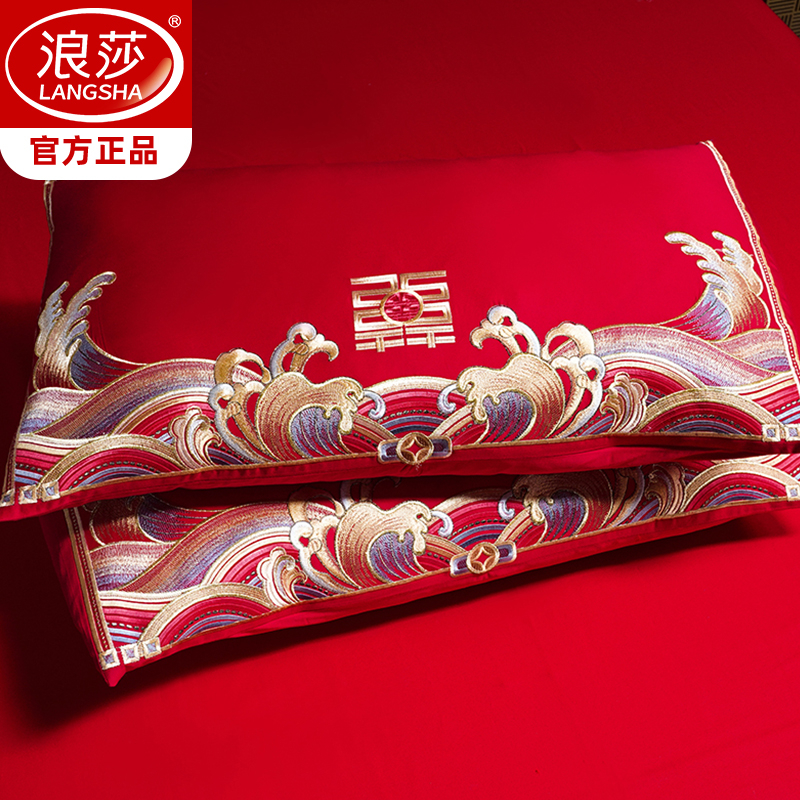浪莎婚庆信封枕大红刺绣枕皮单人信封喜字龙凤结婚枕头套一对装