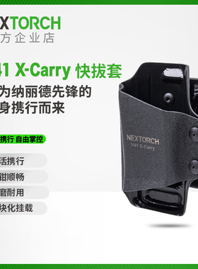 纳丽德V41新款便携式先锋钳子快拔套多功能折叠钳子套防身户外