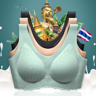泰国天然乳胶背心式无痕内衣无钢圈聚拢