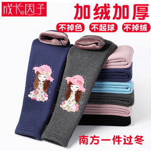 棉褲 保暖褲 加絨加厚冬一體絨褲 冬褲 外穿 子兒童加絨褲 女童打底褲