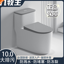 大口径节水防臭防溅小户型座便器 家用抽水马桶黑灰白坐便器虹吸式