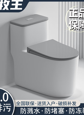JOMOW官方正品轻奢灰大管径马桶