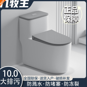 家用抽水马桶黑灰白坐便器虹吸式大口径节水防臭防溅小户型座便器