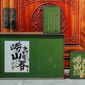 2026年优质正宗青岛崂山绿茶