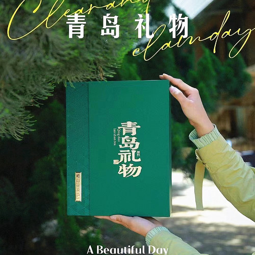 明后新茶正宗特产崂山