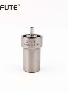 五十铃C240 配套 DN0SD2110 喷油嘴