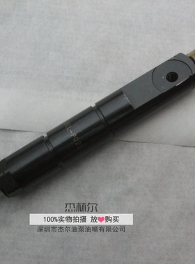 KBEL-P023 KBEL-P023A 喷油器总成 配套CDSLA148P023 喷油嘴