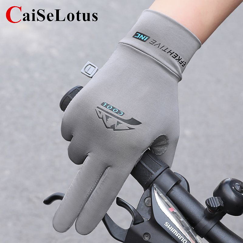 男女冰丝防晒手套骑行开车夏季薄