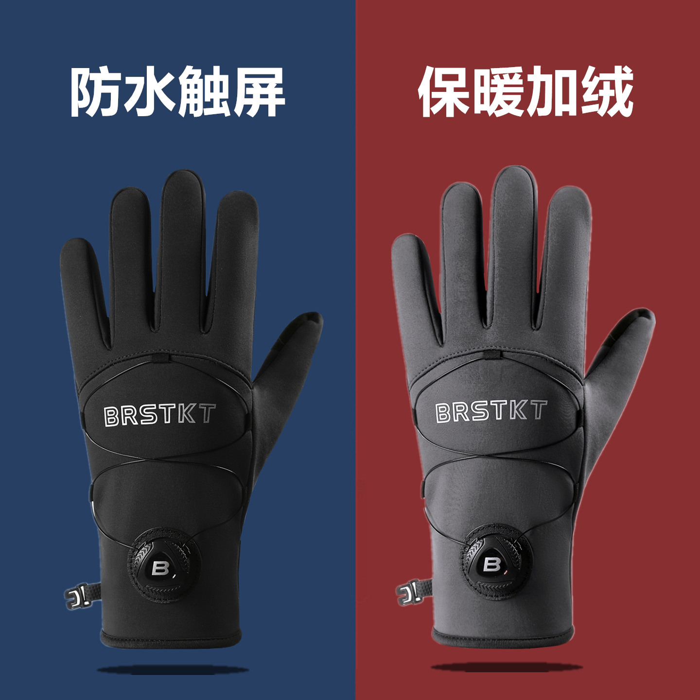 新款冬季保暖加绒防水触屏手套男
