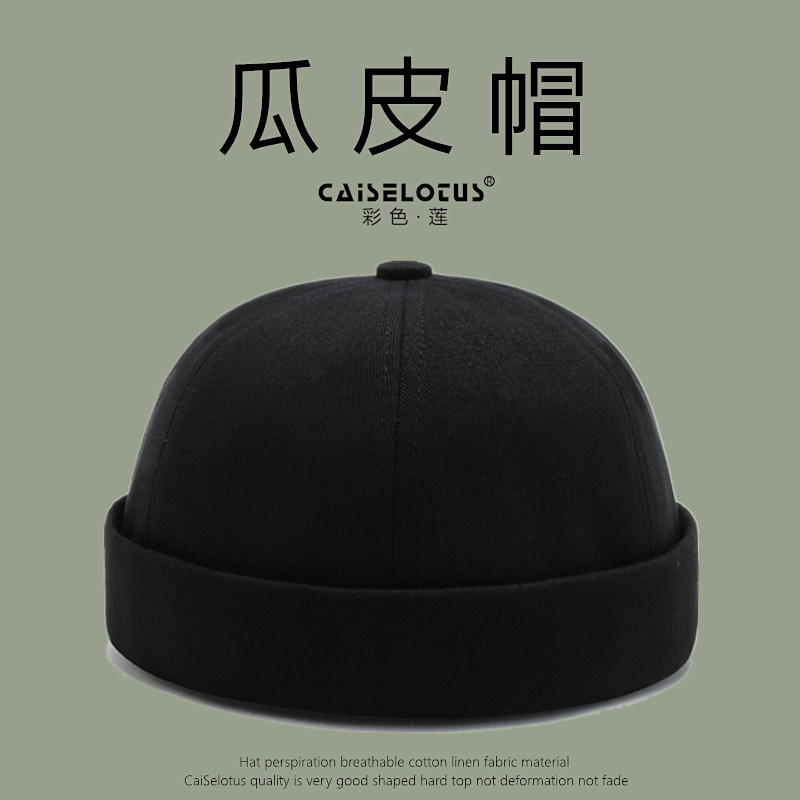 CaiSelotus地主帽子无帽檐男女