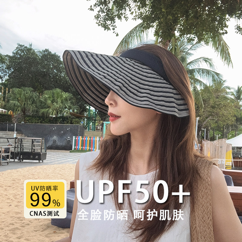 小香编织条纹蛋卷帽2025新款空顶帽女防晒可折叠可任意造型遮阳帽