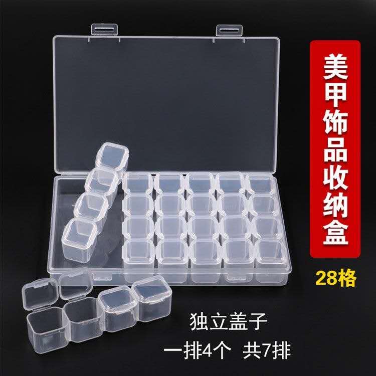 美甲饰品盒分类桌面收纳工具箱