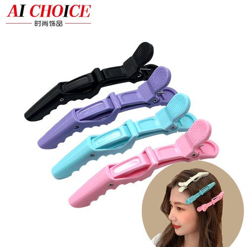 无痕化妆洗脸刘海美发夹烫染夹