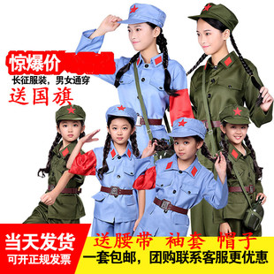 红军装男女成人儿童小红军衣服抗战话剧表演服新四军八路军演出服