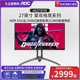 27英寸240Hz电竞显示器HDR10游戏电脑显示屏 AOC爱攻3代AG273FZE
