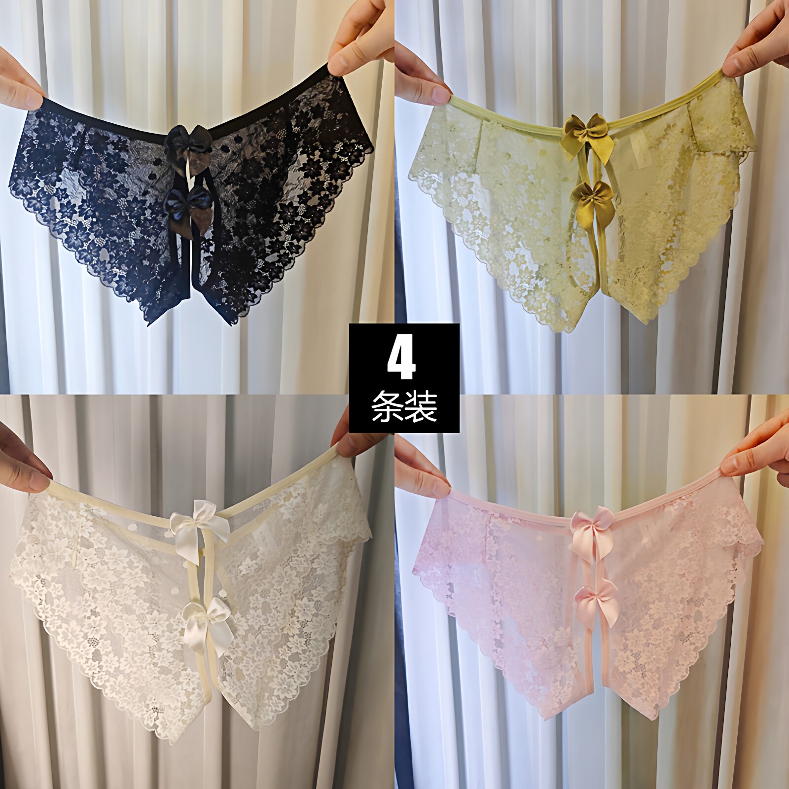 新品爆款高颜值性感蕾丝镂空开档内裤女纯欲免脱透明绝美三角裤薄