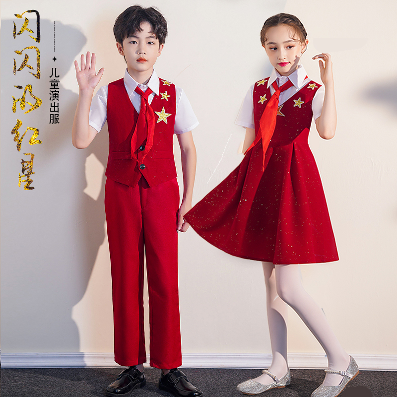 六一儿童合唱演出服中小学生校服诗歌朗诵比赛服主持人礼服表演