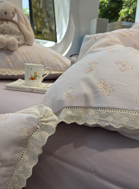 韩系A类镂空花边双层纱少女心紫色蝴蝶结床上四件套1.5m1.8米全棉