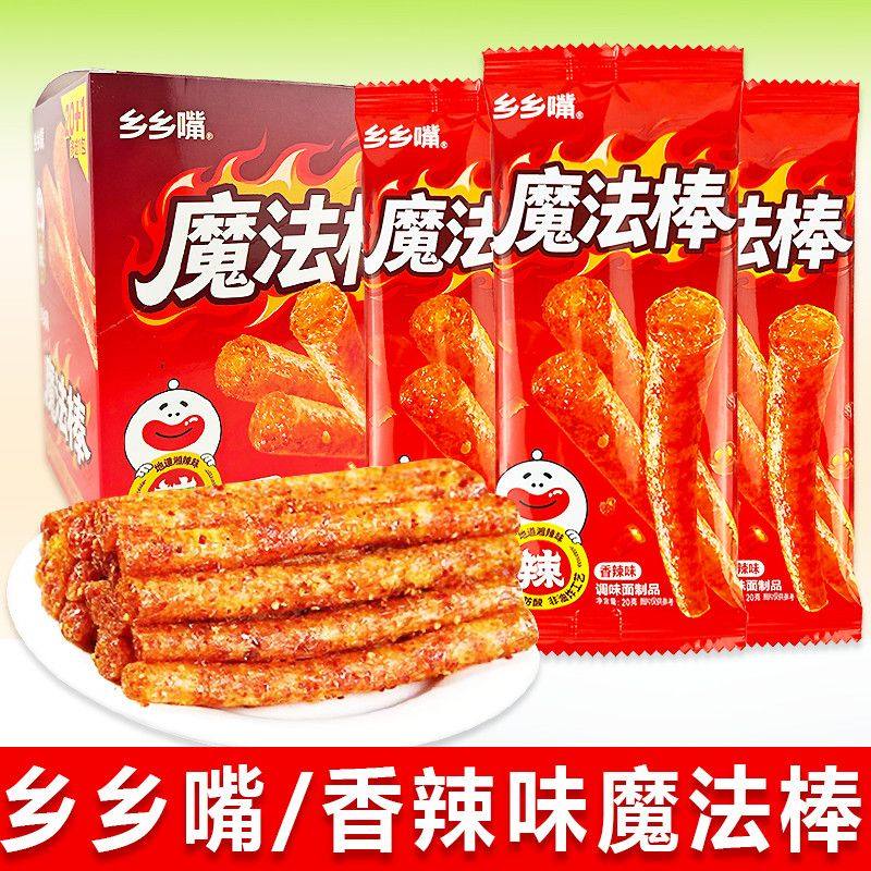 乡乡嘴魔法棒20g袋装香辣味辣条