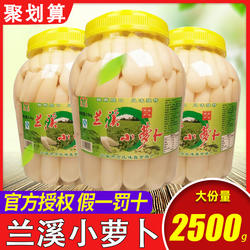 兰溪酸辣泡椒小萝卜腌制泡菜下饭萝卜干玉格格小萝卜罐装