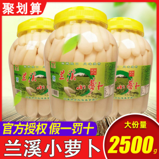 兰溪酸辣泡椒小萝卜腌制泡菜下饭萝卜干玉格格小萝卜罐装