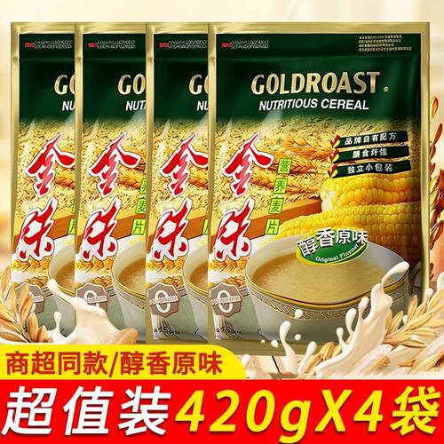 金味麦片420g原味营养麦片即食早