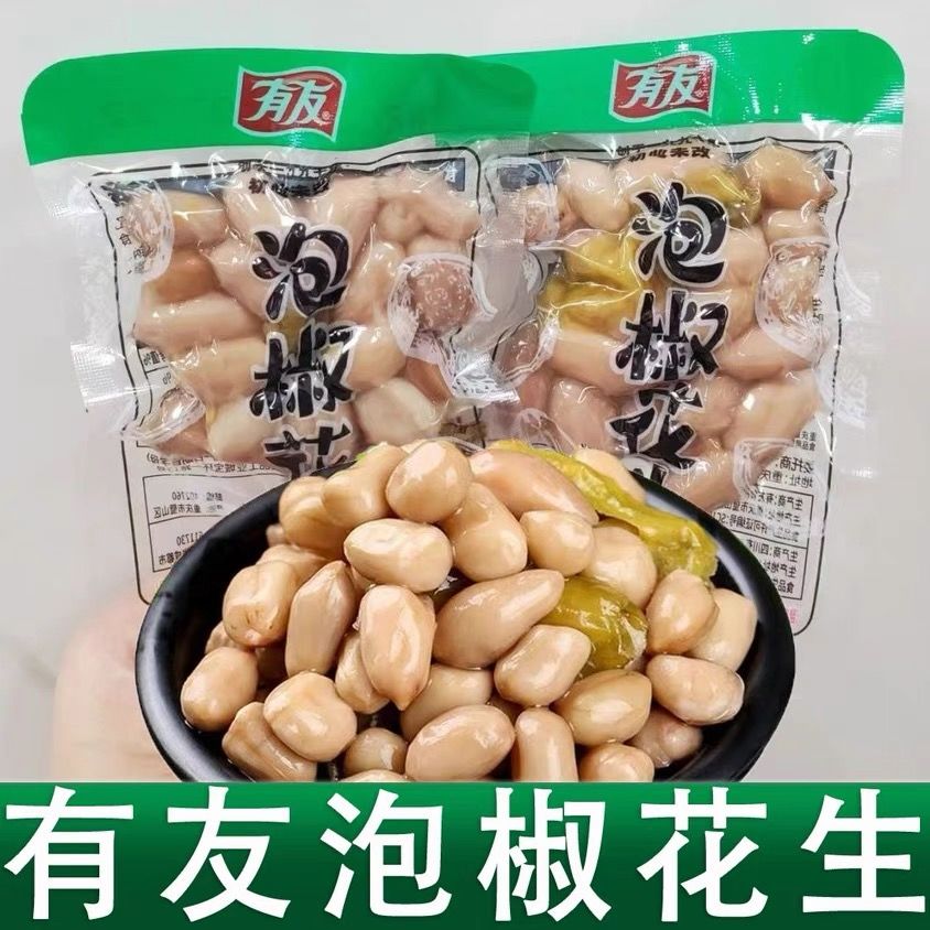 有友泡椒花生米重庆特产熟卤香山