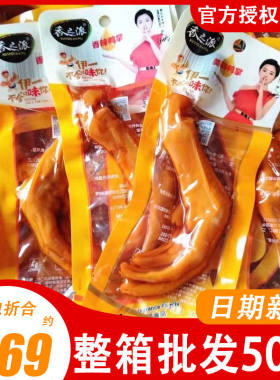 香之派美味鸭掌香辣鸭掌